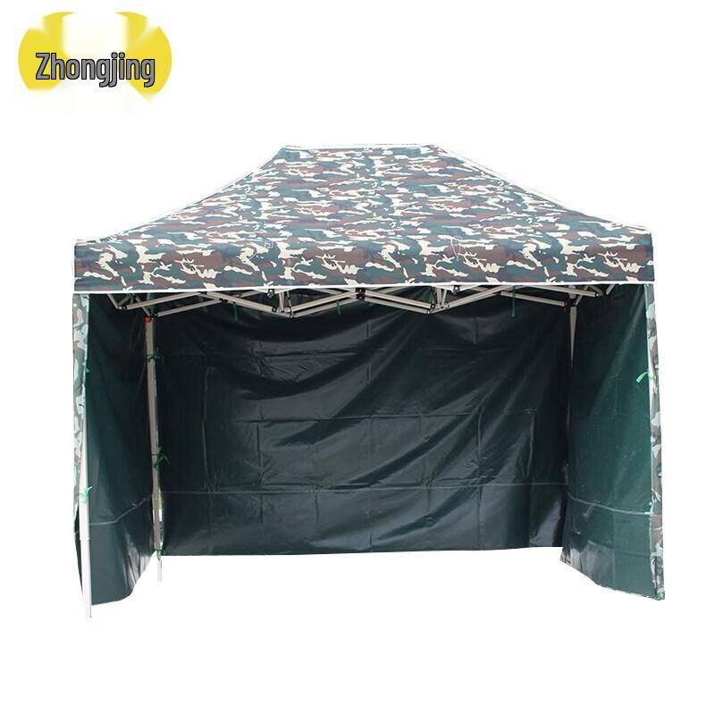 Zhongjing Outdoor Telescopic Folding Camouflage Sunshade Tent