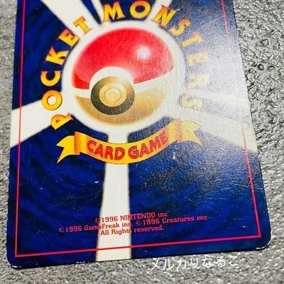 Shining Mew No. 151 CoroCoro Comic 2001 Holo Rare Japan Pokemon Card