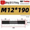 Высокопрочный двусторонний шпилька M12-M18 | Резьбовой стержень для пресс-форм и штамповки Класс 8.8