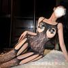 Transparent sex onesie high elastic perspective hollow fishing net uniform sexy hip wrap ultra-thin flirting net suit