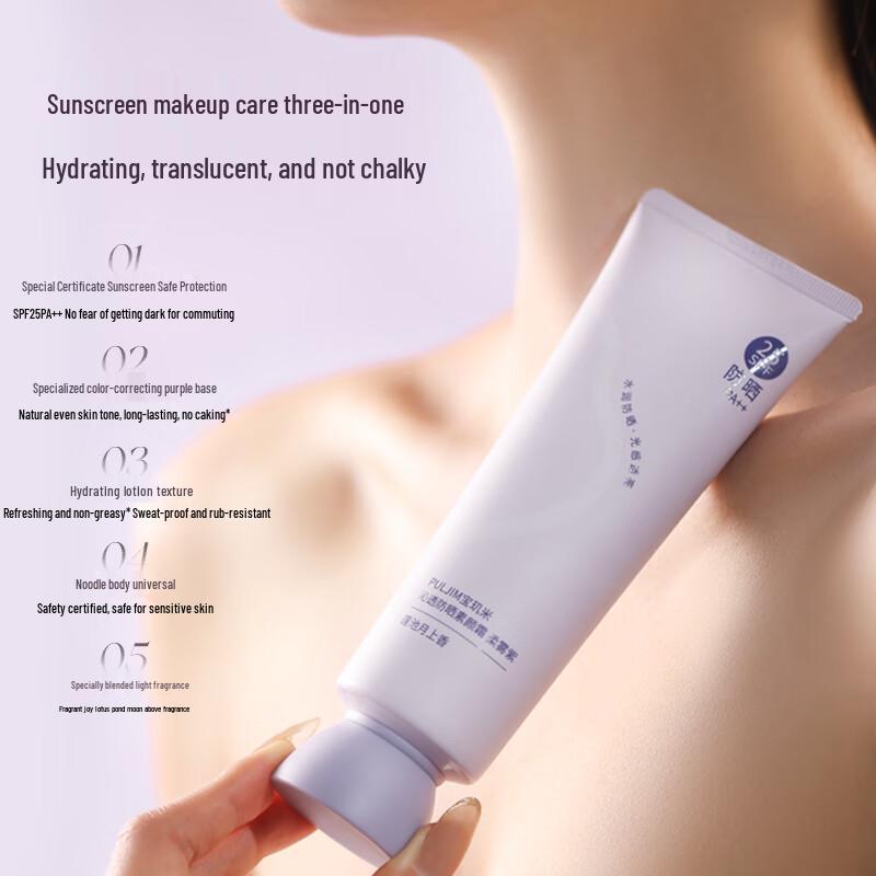 PULJIM Sunscreen Tone-up Cream