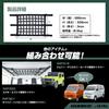 SEIWA Сетка на крышу для Suzuki Jimny Sierra Боковая пряжка Потолочный Удобный аксессуар для уличного автомобиля и Совместимый с Mitsubishi Delica Nissan Suzuki