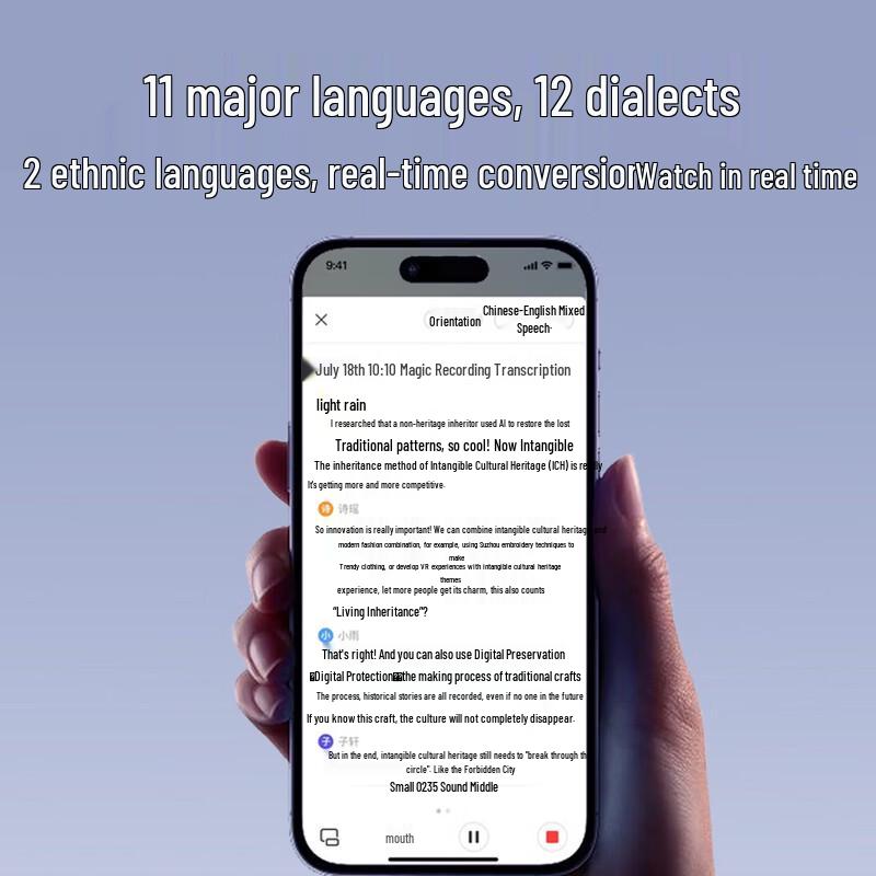 IFLYTEK Magic AI Записывающая ручка