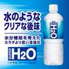 Asahi Beverages Super H2O 600мл x 24 бутылки инсульт [Предотвращение теплового удара]