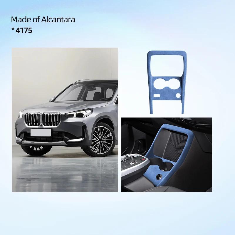 Car Center Gear Shift Panel Protective Frame Alcantara Suede for BMW X1 IX1 U11 2024 2025 Auto Modification Accessories