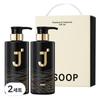 J.Sup Professional Clinic Шампунь + Лечение + Подарочная коробка, 2 набора