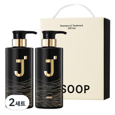 J.Sup Professional Clinic Шампунь + Лечение + Подарочная коробка, 2 набора