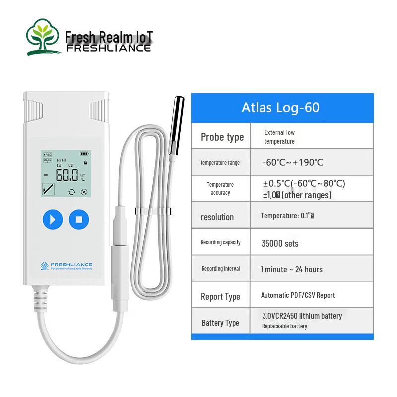 Xianjing IoT Ultra-Low Temperature USB Data Logger