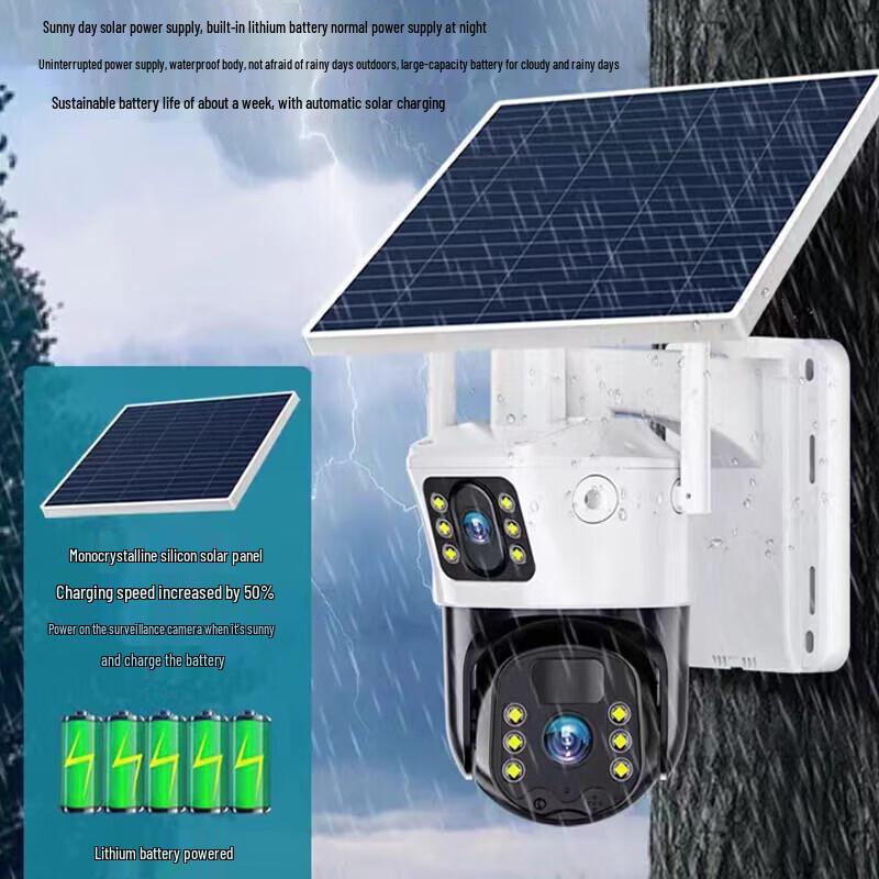 LOOMOOJ69 Solar 4G Dual-Lens Outdoor Security Camera