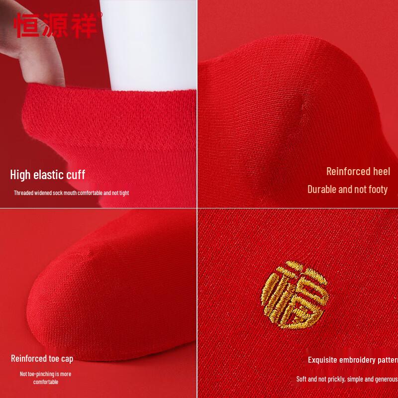 Hengyuanxiang Men's Festive Red Cotton Boxer Briefs