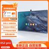 Huawei Интерактивная доска IdeaHub Education (Китайская версия)