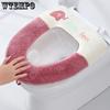 Four Seasons Universal Toilet Seat Cushion Household Toilet Cover Cartoon Toilet Cover