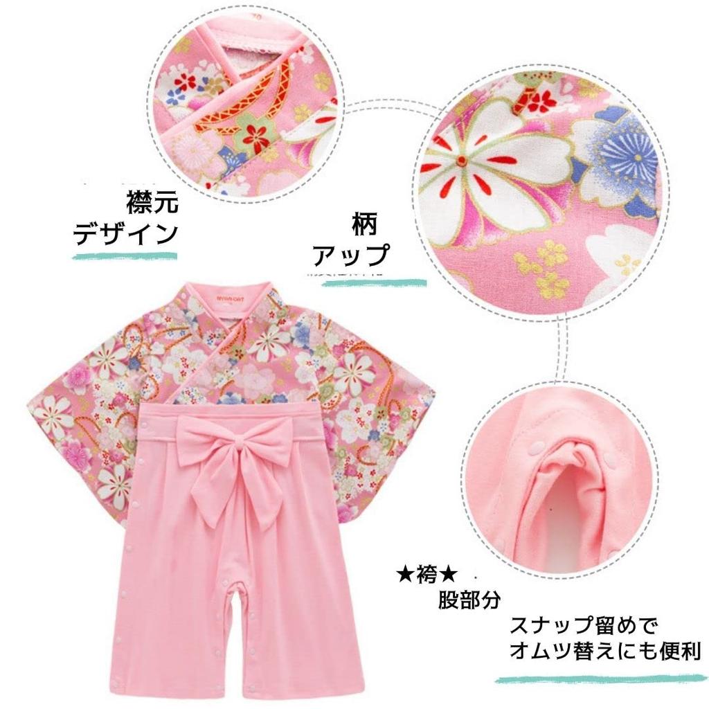 Baby 100 Days Celebration Girls Costume Baby Hinamatsuri Peach Festival Celebration Romper Shrine Visit First Eating 100th Day Celebration First