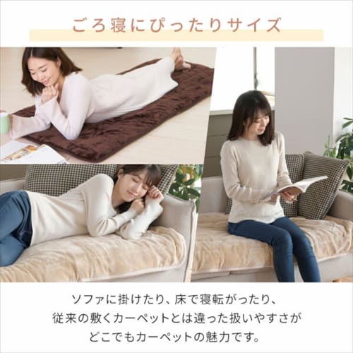 YAMAZEN Washable Anywhere Carpet 180 X 80cm Flannel Finish Fully Washable Comes with Controller Hot Carpet Electric Mat Brown YWC-191F(T)