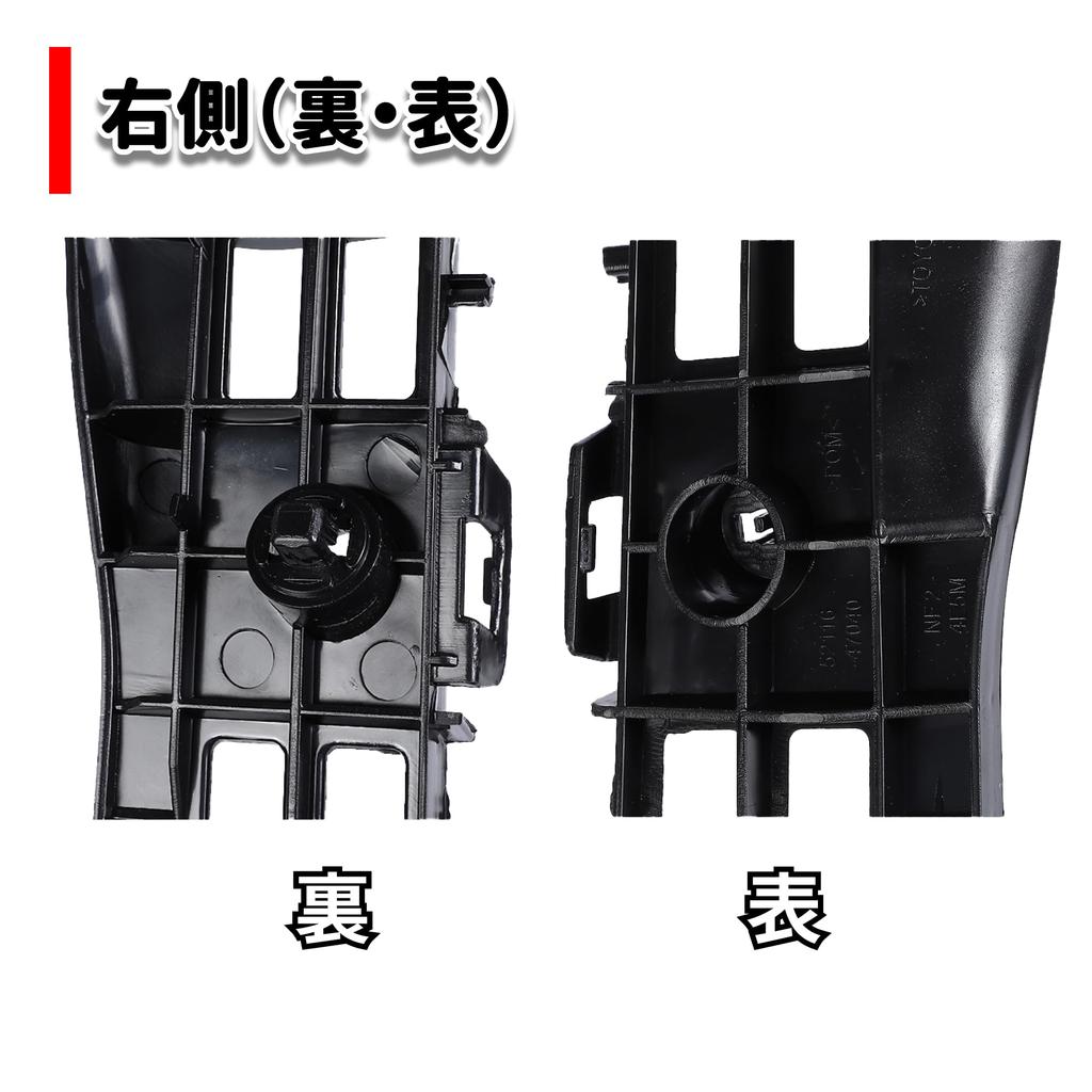 Опоры переднего бампера Prius 30 серии, черные боковые фиксаторы, кронштейны, передний бампер, ZVW30, ZVW35, PHV, неоригинал, комплект левый и правый