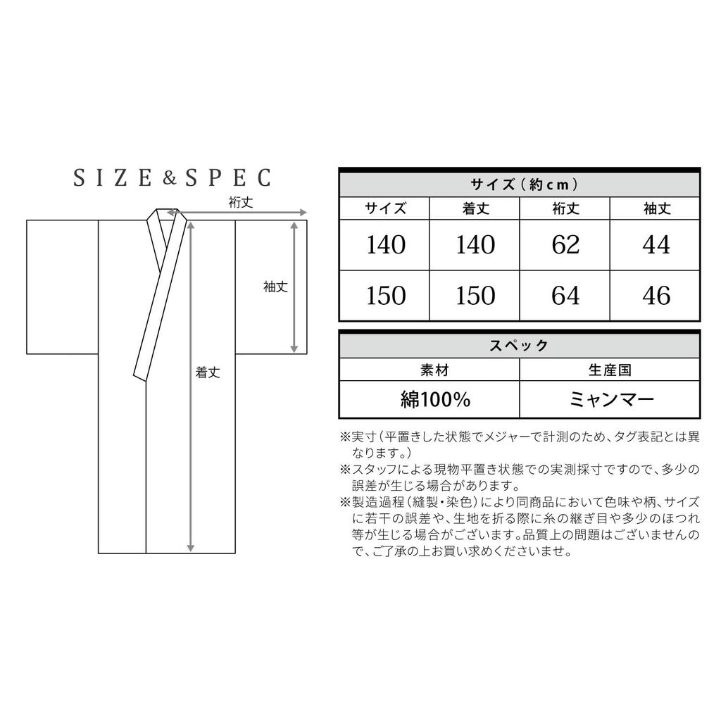 Комплект юката Юката оби для девочек и детей Индивидуальный завязанный оби Хейко оби Фейерверк в стиле ретро современный цветочный узор Японский узор глубокий и