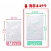 [.co.jp Exclusive] Bon Voyage Clothing Compression Bags, Large, 5-Pack, Made in Japan
