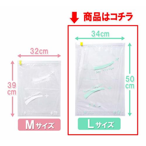 [.co.jp Exclusive] Bon Voyage Clothing Compression Bags, Large, 5-Pack, Made In Japan