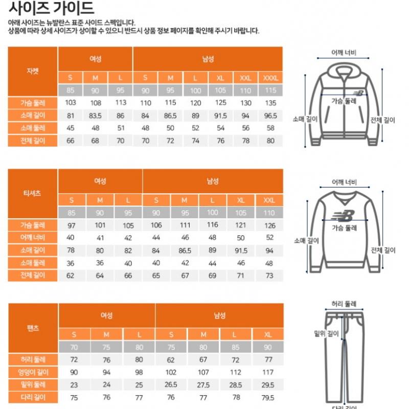 New Balance Футболка с длинным рукавом Rqk Nbnce21053 19 Uni Essential свитшот с коротким рукавом Semi