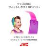 JVC Sealed Headphones for Kids Red HA-KS2-R