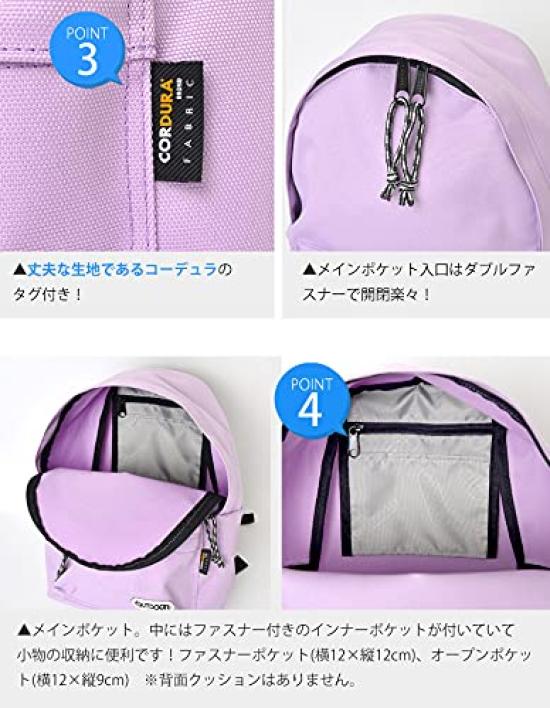 Детский рюкзак S 62234 [Товары для активного отдыха] (точка)