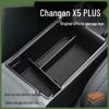2026 Changan X5 Plus Внутренний ящик-подлокотник - Подходит для 26 моделей
