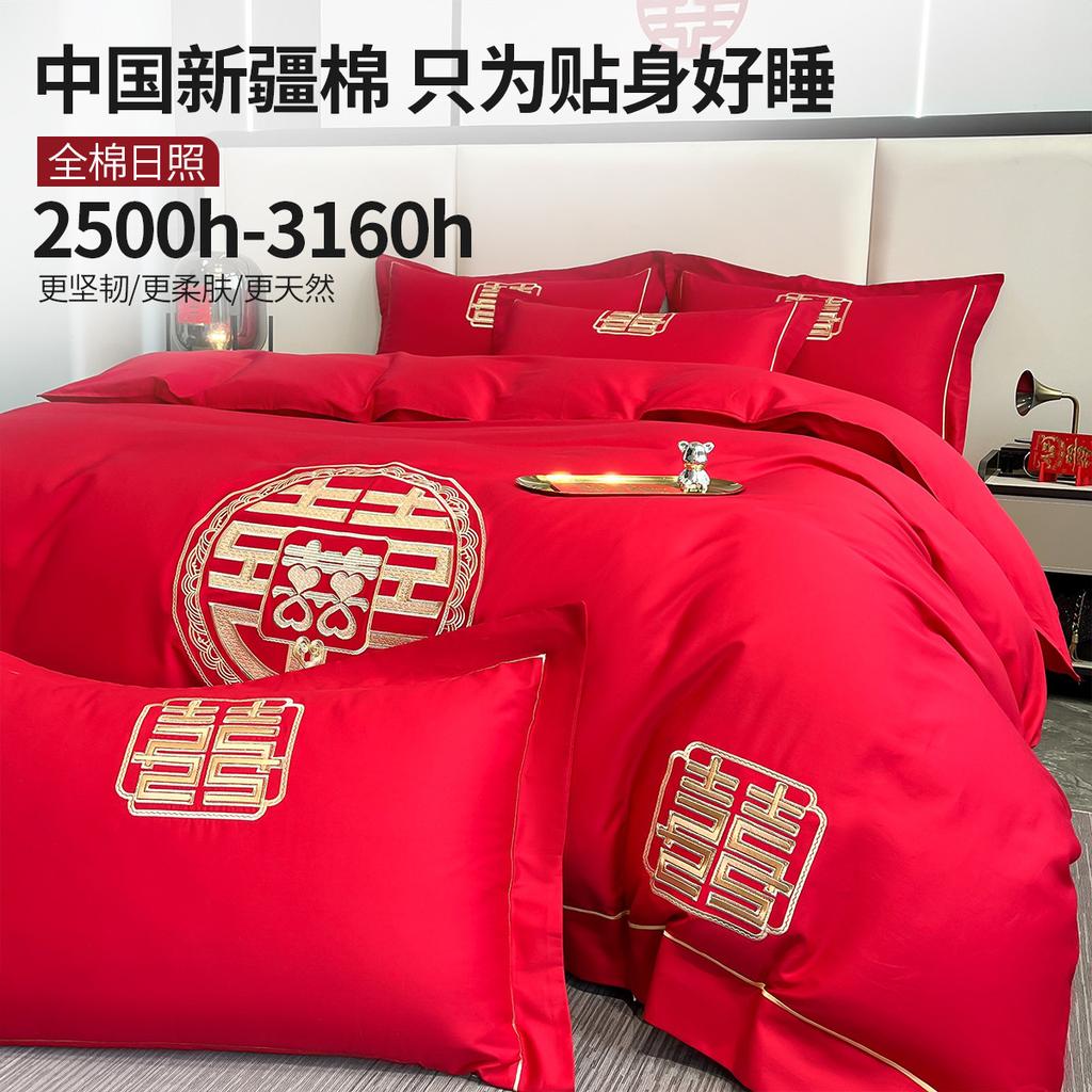 An Shuibao [Happy Wedding] Embroidered Four Piece Set of 100 Cotton Wedding Bedding, Wedding Celebrations, Chinese Red