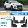 Подходит для Chery Tiggo Tiggo 8 2018-2024 внешнеторговый трансграничный грязезащитный щиток крыло колеса автомобиля