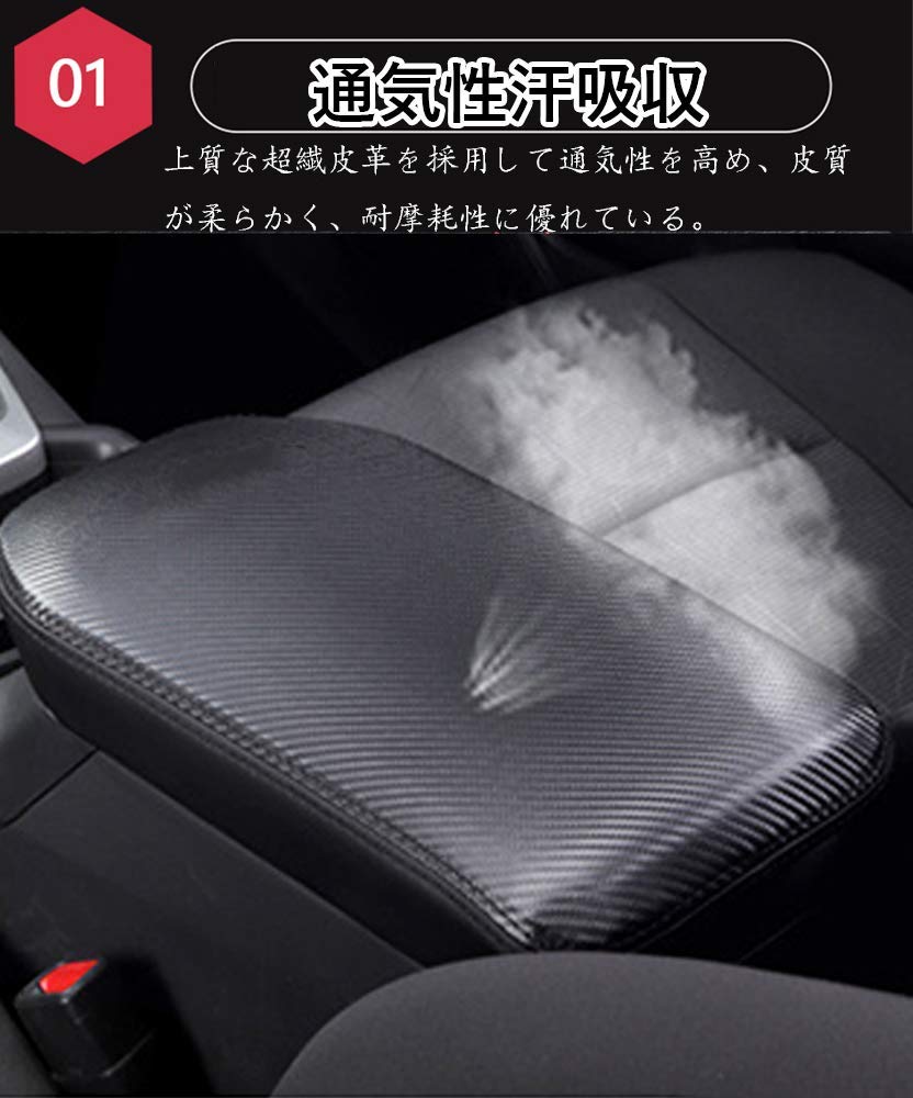 Kakash PU Leather Armrest Leather Scratch and Stain Interior Center Console Console Box Custom Design with Black Compatible with Toyota Alphard 30