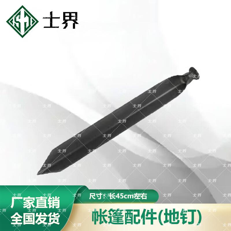 Shijie Cooking Tent & Accessories