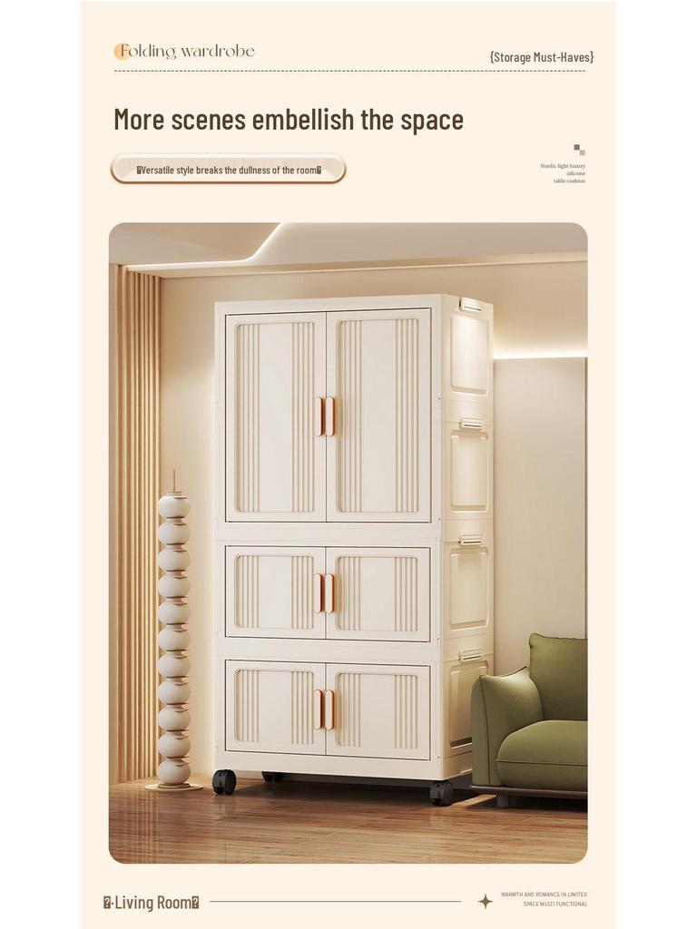 Детский шкаф и шкаф для хранения одежды, закусок и игрушек - Складной пластиковый ящик без установки