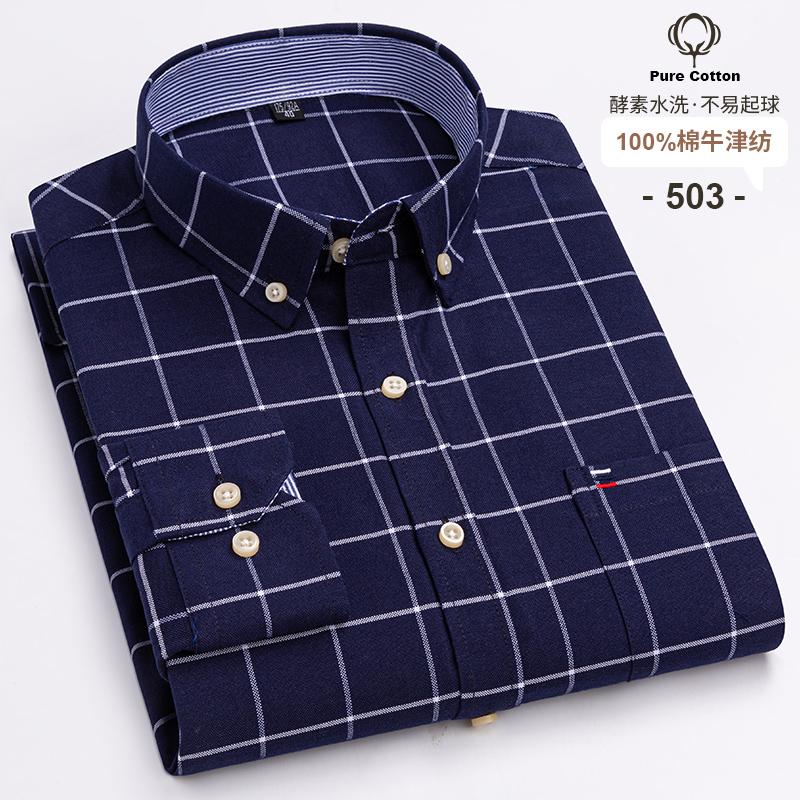 100% Cotton Oxford Men's Shirts Long Sleeves Plaid Soft Regular Fit Formal Dress Shirt Pocket Social Blouse Male Clothes S-7XL