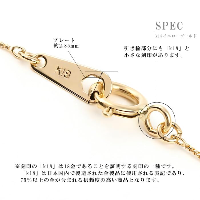 Венецианское ожерелье-цепочка, только цепочка K18, тонкая ширина, желтое золото 40 см [OKKO] для женщин 0,45 мм