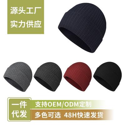 Мужская зимняя горячо продаваемая теплая вязаная шапка утолщенная из переработанного материала шапка синяя для улицы для велоспорта трендовая шерстяная шапка