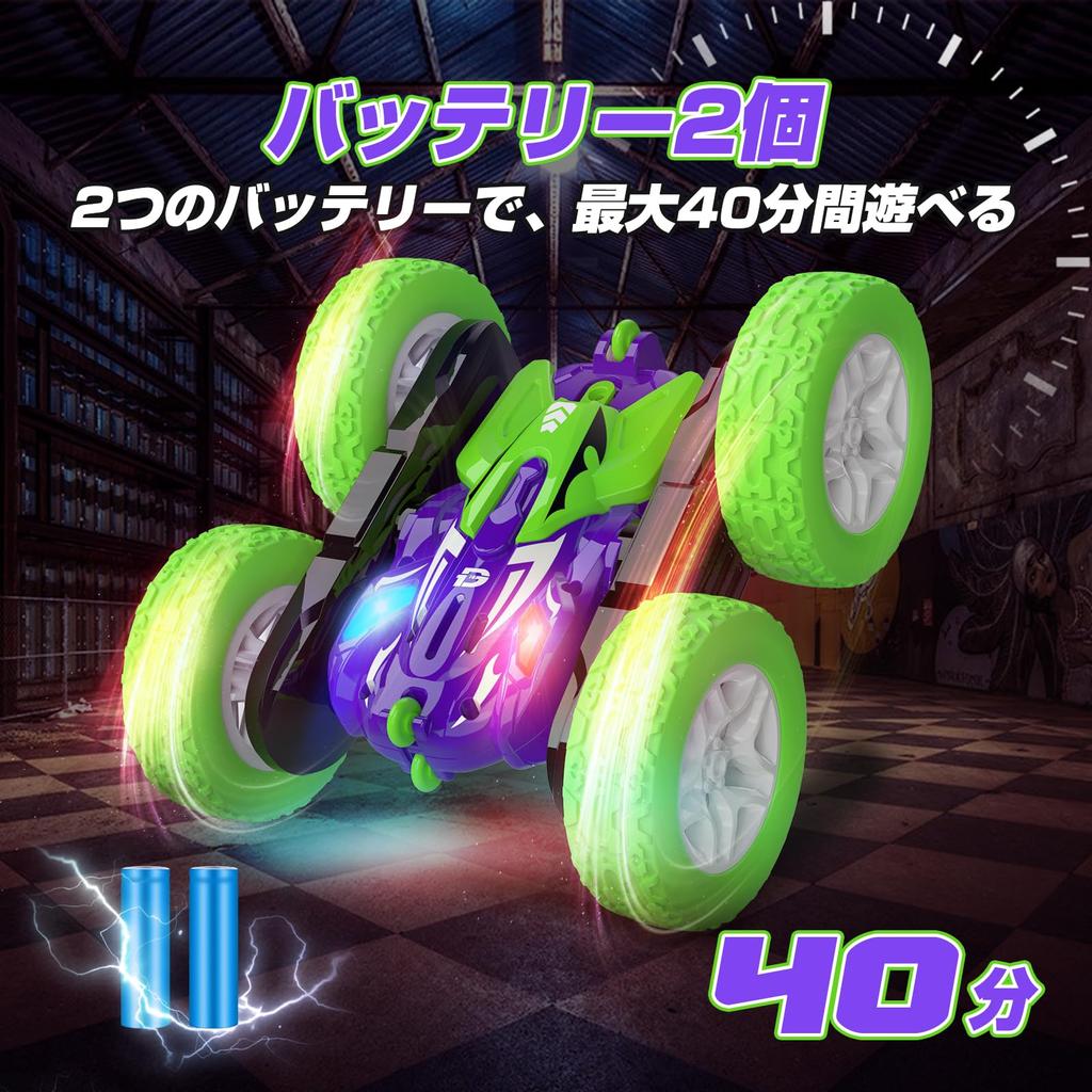 DEERC Radio Controlled Car for Stunt 360 Degree RC Car Comes with 2 Runs for 40 Wireless Remote Control Elementary School Junior High School Domestic