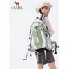 CAMEL Outdoor Professional Hiking Backpack, Large Capacity Travel Tourism Backpack, for Hiking And Climbing, Light Green