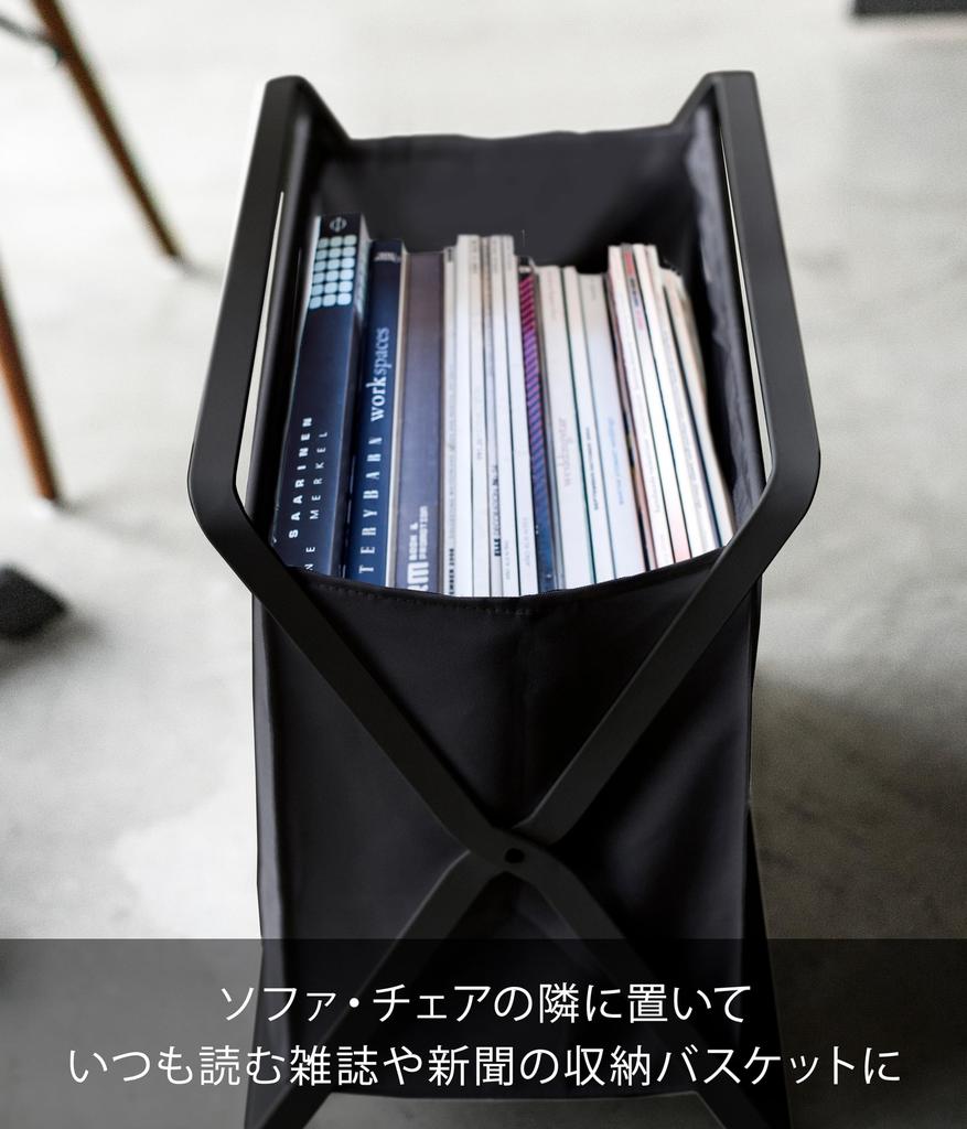 Ящик для хранения багажа Yamazaki Jitsugyo, черный, Ш46 x Г29 x В40 см, складной, башенный, для хранения багажа 3545 (Ямадзаки) приблизительно. (при использовании)