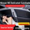 Солнцезащитный козырек на боковое стекло автомобиля Nissan N6/N7: Блокировка УФ-лучей, Теплоизоляция, Защита от посторонних глаз (Затемнение)