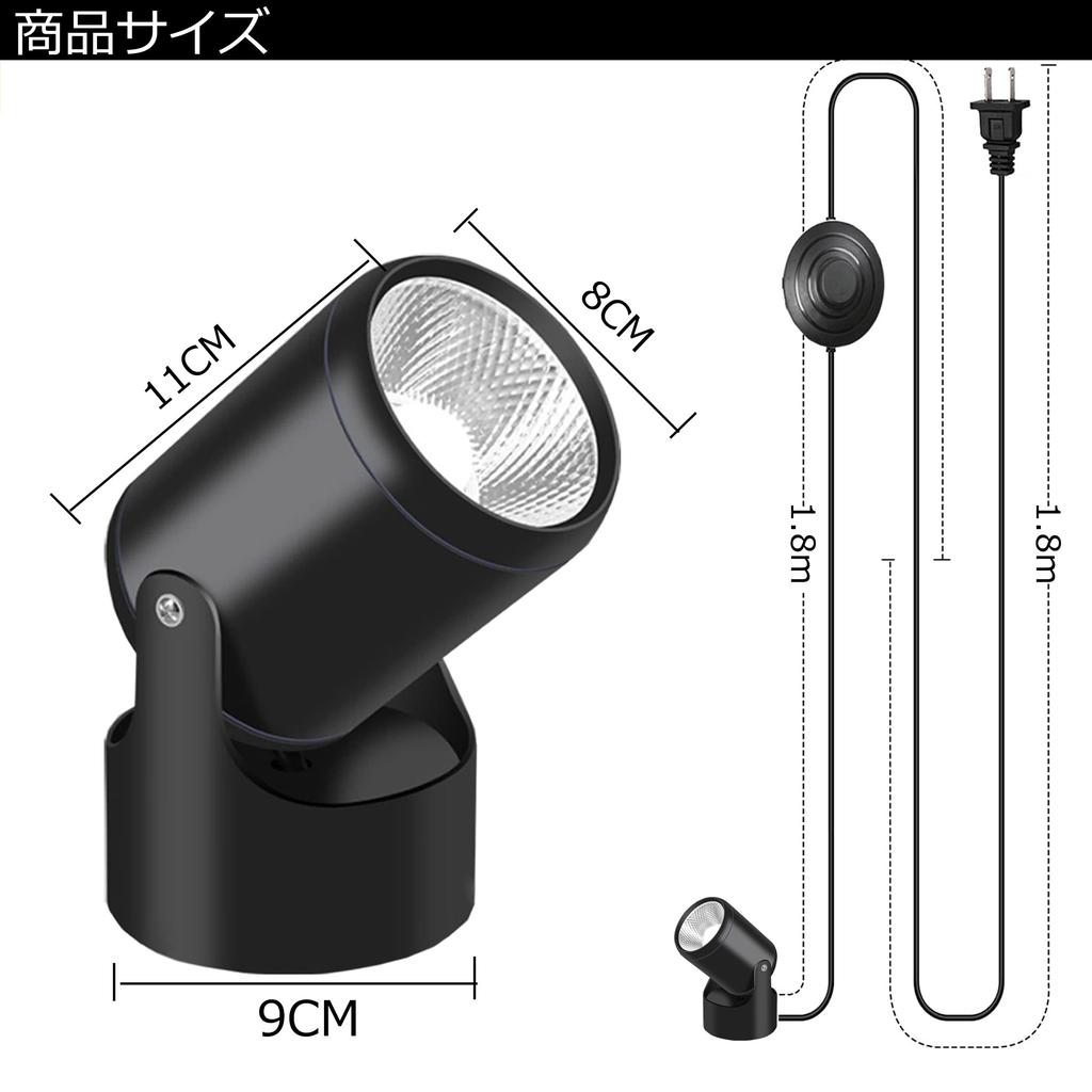 YC LED Spotlight, Outlet-Compatible, Tabletop, 12W, Ambient Lighting, Floor Light, Floor Stand Light, Stage Light, Indoor Use, Living Room, Floor