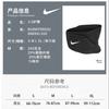 Nike Back Support Braces Polyester, Nylon Adults Protective Men's DA6941-010