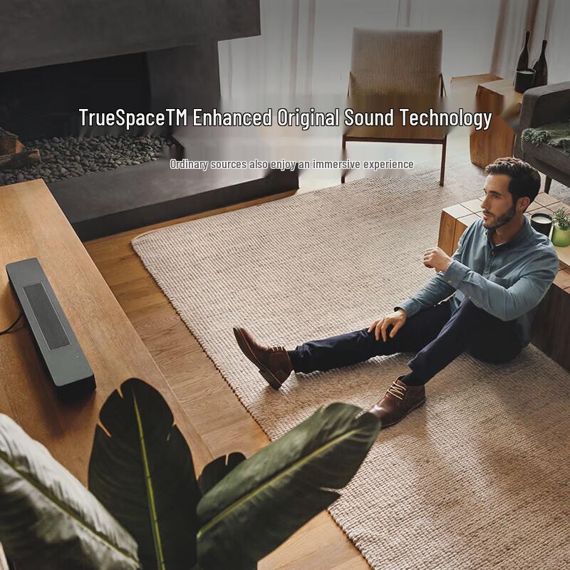 Bose Smart Soundbar 550 CN plug (adapter included) (CN version)