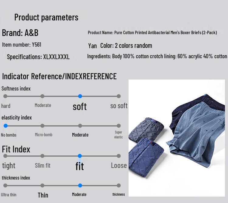 AB Мужские трусы-боксеры с высокой посадкой, из хлопка с принтом, антибактериальные, 2 шт.