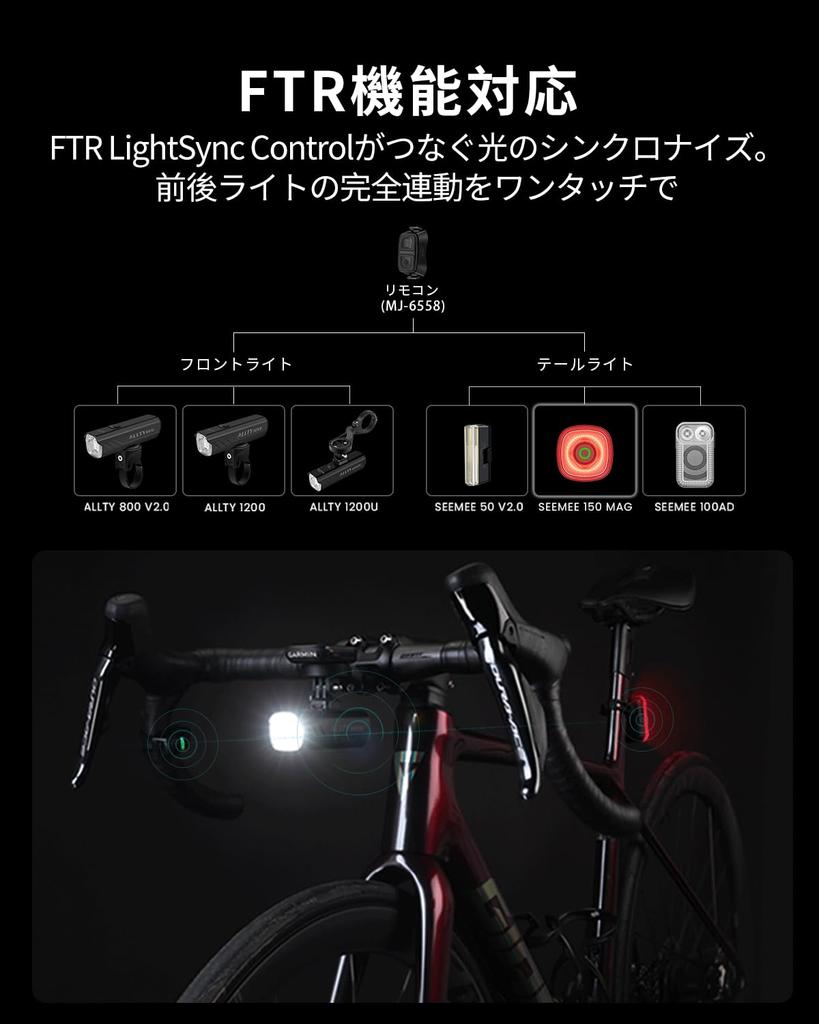 Magicshine Велосипедный задний фонарь SEEMEE 150MAG COMBO Двойной свет Магнитный задний 150 IPX6 USB Групповая функция FTR Задний фонарь для шоссейного велосипеда для дня и ночи и другое