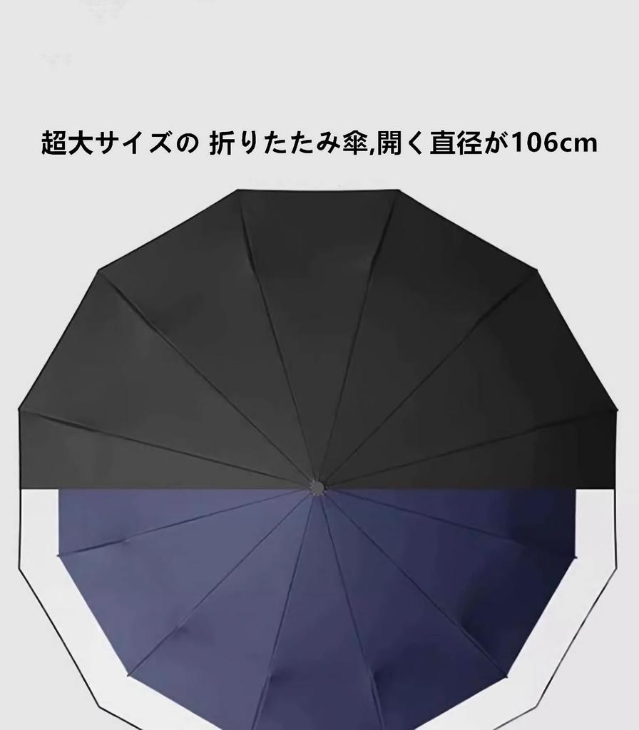 For Summer Extra Large 24 Folding Automatic Opening and Diameter 106 Folding Typhoon Rainy Season Super Water for Both Sunny and Rainy UV UV Folding