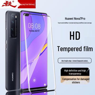 Baozou Защитное стекло для экрана Huawei с легкой установкой и заменой при повреждении