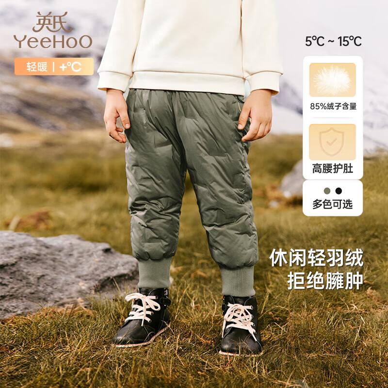 YEEHOO Kids' Lightweight Winter Down Pants
