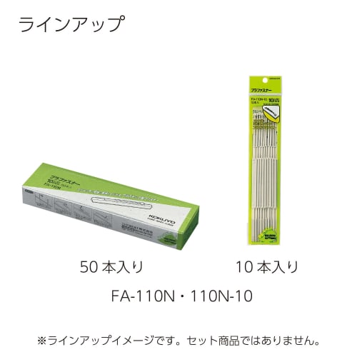 KOKUYO File Plastic Fastener Simple Type 50 Pieces FA-110N