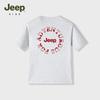 JEEP Boys' Cooling & Breathable Short Sleeve T-Shirt