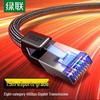 Ugreen Игровой Ethernet-кабель CAT8 10 Гбит/с