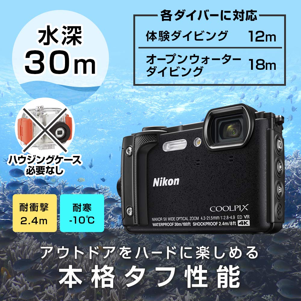 Nikon Цифровая пылезащищенная камера COOLPIX W300 BK [Восстановленная], 16,05 мегапикселей, Черная, Водонепроницаемая, Морозостойкая, (обновленный)